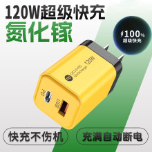 �m���A���p�ڳ����iphone13/14�R����120w����^��������b�֙C