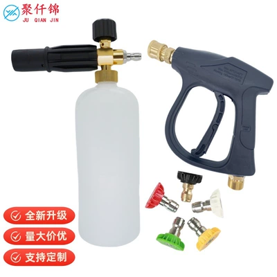 High pressure car wash water gun – nozzle