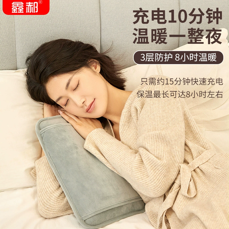 Зарядка мешка для горячей воды Взрывозащищенные оригинальные товары Сумка для теплой воды Грелка для рук Детская электрическая грелка для живота для девочек