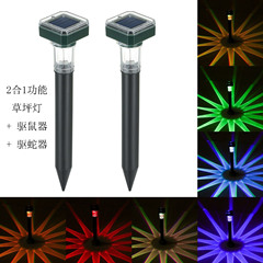 Led角形太陽エネルギー超音波ネズミ駆除器芝生ランプ蛇駆除器地挿灯虫駆除器工場の供給源