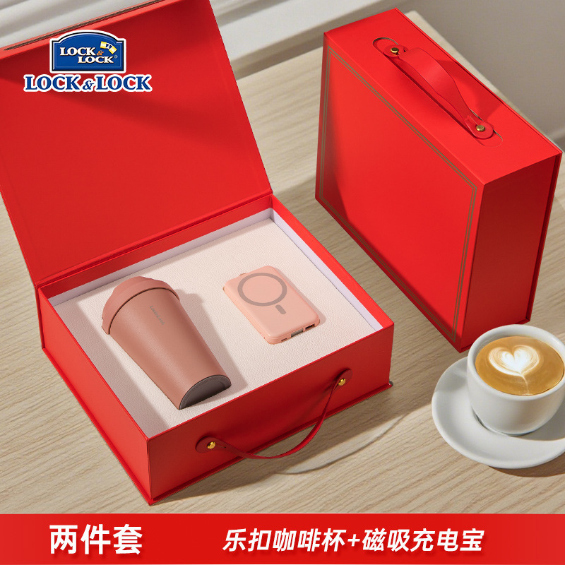 高端商务礼品套装乐扣咖啡杯品牌伴手礼企业实用礼品送礼定制logo|undefined