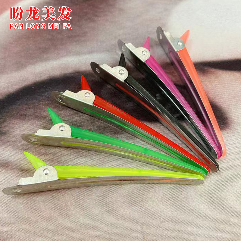 美發鴨嘴夾理髮用品髮廊美發劉海剪髮分區定位夾長嘴鱷魚夾批發