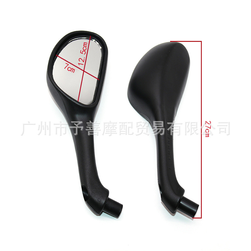 Yu Shan SH-1269 Universal Scooter Electric Vehicle Rearview Mirror Accessories 8MM Model Adapted to Reverse Mirror