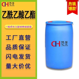 酯;氯化物;硫酸盐