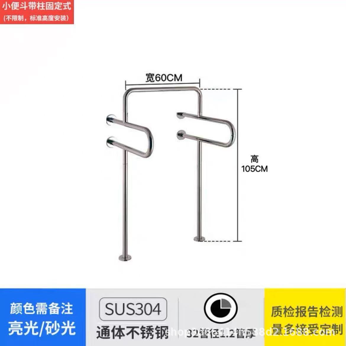 El reposabrazos del urinario aterriza con los pies