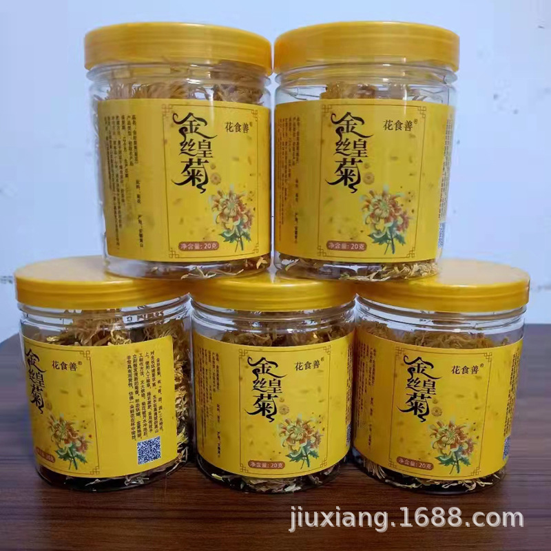 金丝皇菊菊花茶一朵一杯金菊大朵大菊花茶叶花食善金丝皇菊代用茶|ru