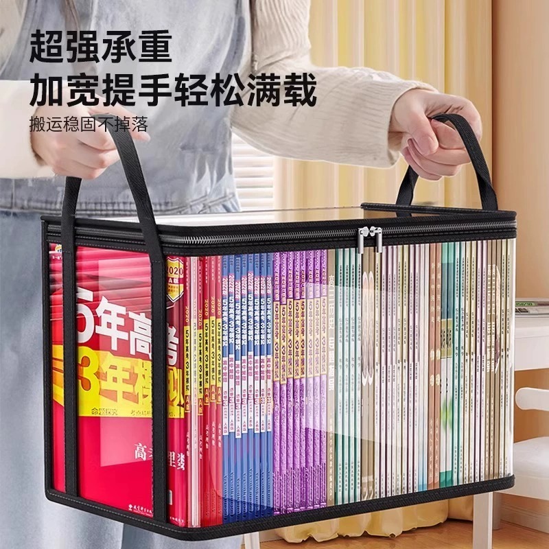 现货批发书袋收纳袋pvc防水袋学生课本收纳箱手提防潮整理袋|undefined