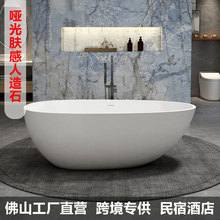 PMMA高分子独立式人造石浴缸家用小户型深泡浴缸独立式人造石浴缸