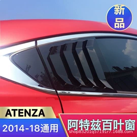 大包围;车窗饰条;其他汽车改装