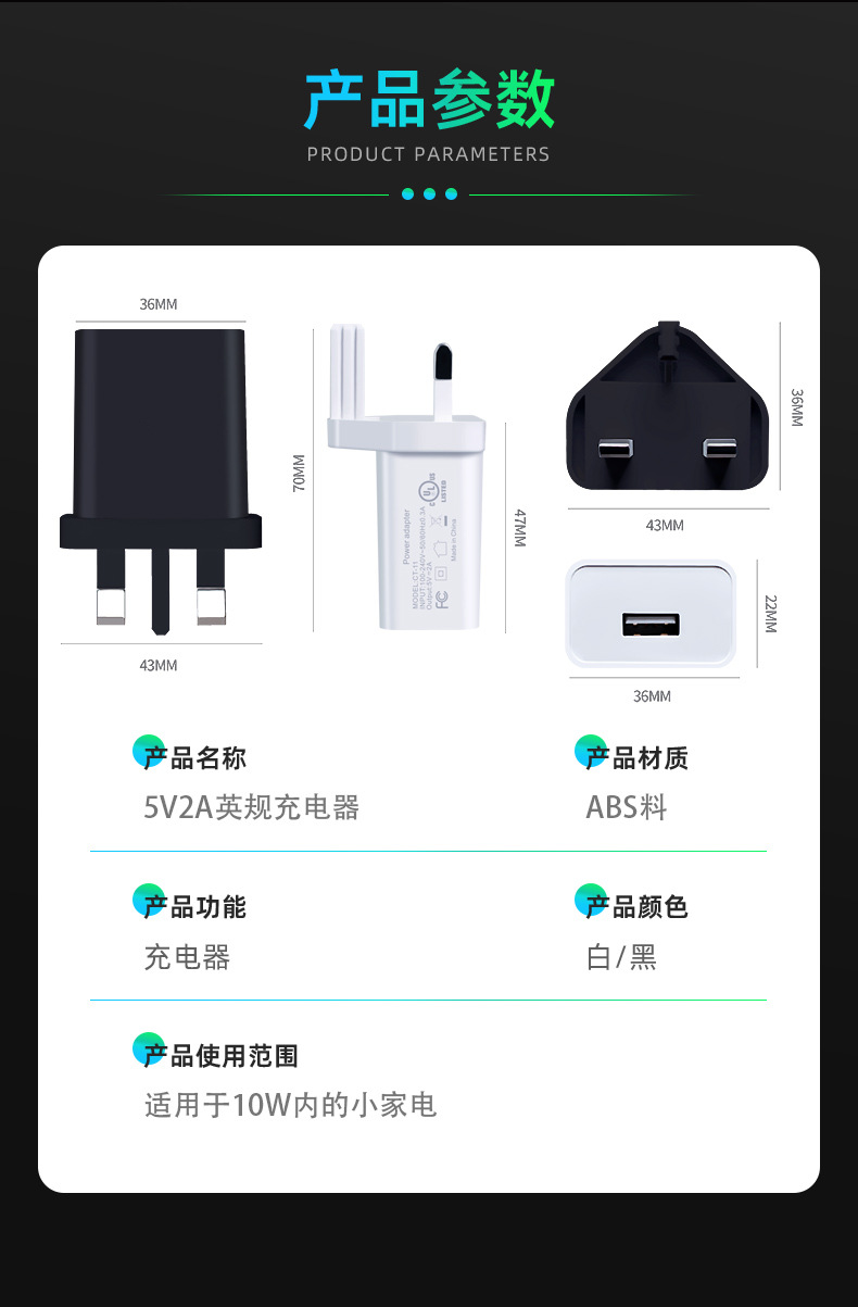 5V2A Englischer Standard-Ladegerät Handy-Ladekopf 3-in-1-Punkt Großhandel Englischer Standard-Stecker mit drei Pins USB-Schnellladung