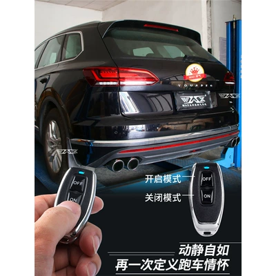 Suitable for Volkswagen Tiguan L Exhaust pipe