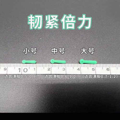 Longshou Silicone Power Float Seat Wholesale Feike U-shaped Float Seat Competition Fishing Gear Fishing Accessories in Bulk