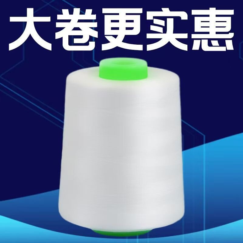 Manufacturer Wholesale 402 Sewing Thread 8000 Yards Large Roll High-Speed Polyester Clothing Sewing Flatbed Machine Thread in Stock Manufacturer Wholesale 402 Sewing Thread 8000 Yards Large Roll High-Speed Polyester Clothing Sewing Flatbed Machine Thread in Stock