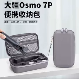 数码3C包装;收纳袋收纳包;其他日用包装