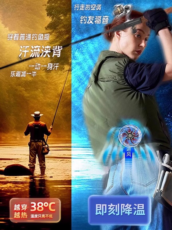 夏季空调服男工作服制冷遮光隔热涂层12V电池风扇全套配件|undefined