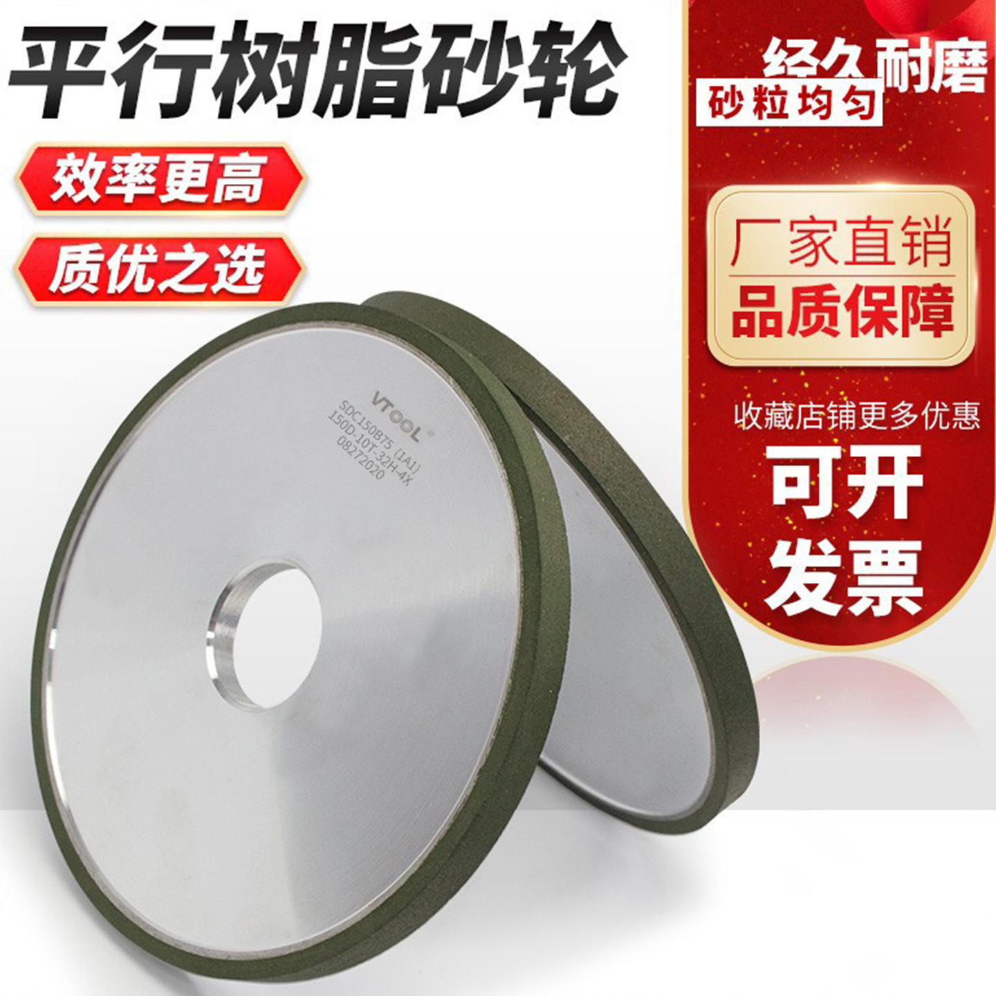 平行金刚石树脂砂轮合金砂轮磨刀机平面砂轮硬质钨钢打磨钻头铣刀