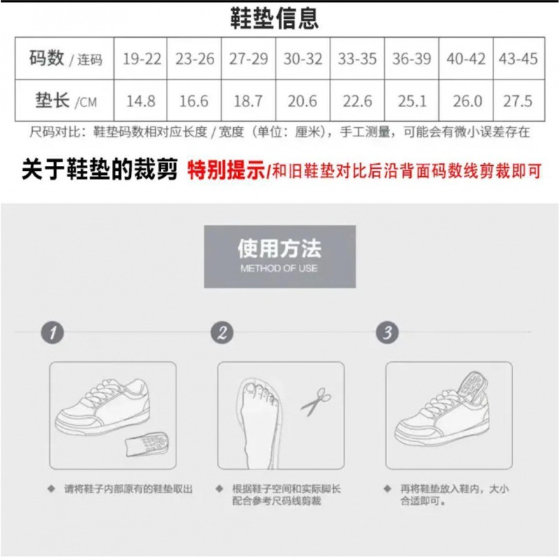 Corrección de zapatos personalizados PU cómodo deportes niños arco zapato para corregir el arco interno y externo de ocho zapatos de soporte