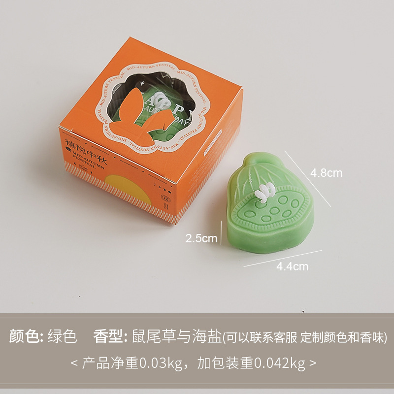 中秋節月餅香薫ろうそくのお土産卸売り手作りの創造的な雰囲気感アロマプレゼントのシミュレーションスタイルワックス|undefined