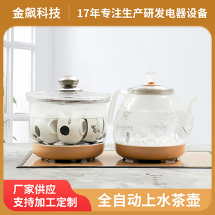 Glass full-automatic bottom water feeding Electric Kettle tea table tea table embedded glass tea maker for tea making