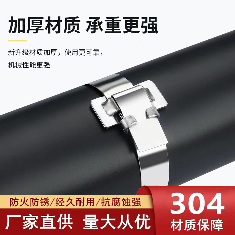 304不锈钢扎带7.9滚珠自锁式不锈钢扎带盘带船用金属捆绑束线扎带