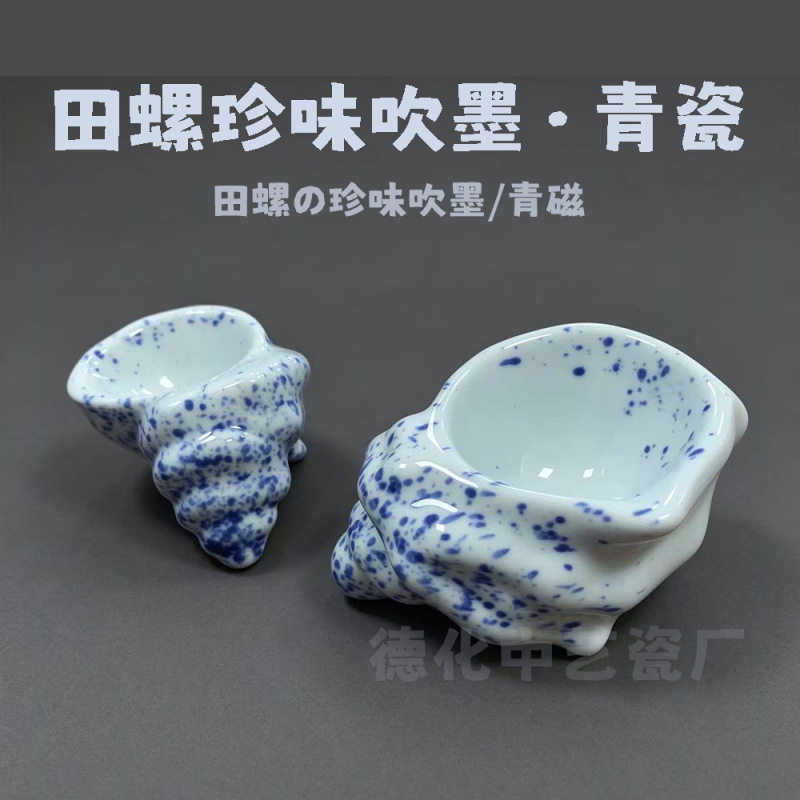 Japanese Export Ceramic Snail-Shaped Dish in Blue Porcelain Color / Creative Conch-Shaped Hotel Tableware / Appetizer and Side Dish Plate Japanese Export Ceramic Snail-Shaped Dish in Blue Porcelain Color / Creative Conch-Shaped Hotel Tableware / Appetizer and Side Dish Plate