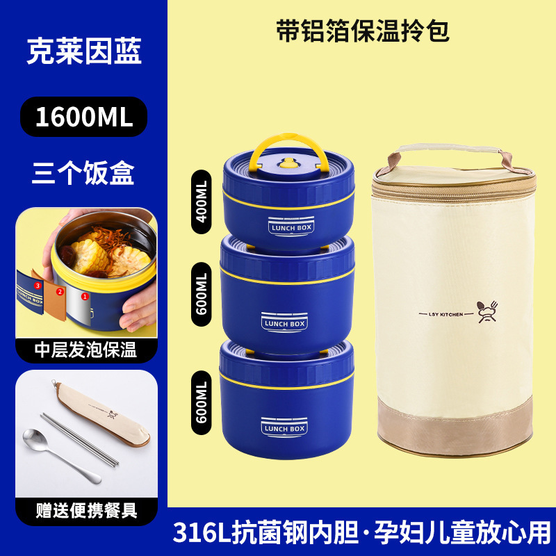 316 ステンレス鋼の断熱ランチボックス蓋付きオフィスワーカーのためのポータブルミニ朝食ボウル電子レンジ対応ランチボックス|undefined