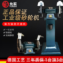 ��ʽɰ݆�C���͹��I��̨ʽ220Vɳ݆�C����С�����늄�ɳ݆ĥ���C