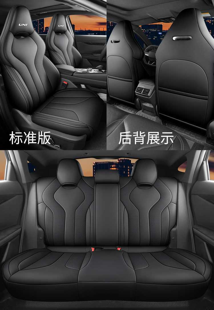 Special Changan Univ Seat Cover Fully Surrounds 25.23.24 Car Seat Cushion for All Seasons, Summer Breathable Leather