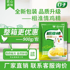 调味酱;复合调味料;味精、鸡精