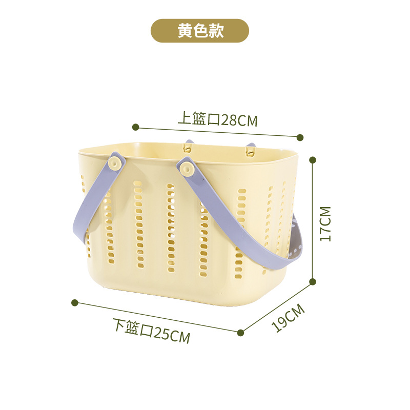 Bathroom portable bath basket bath basket student bathhouse plastic bath shampoo bathroom storage basket bath basket