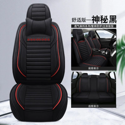Linen Fully Enclosed Car Seat Seat cushion, seat cover - 806-comfortable-edition-mysterious-black