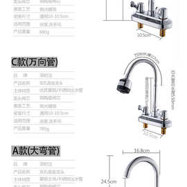 99CH批发 双把双孔面盆冷热水龙头全铜主体 洗脸盆台面盆龙头混水