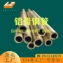 挤压耐磨齐全qal10-4-4铝青铜管