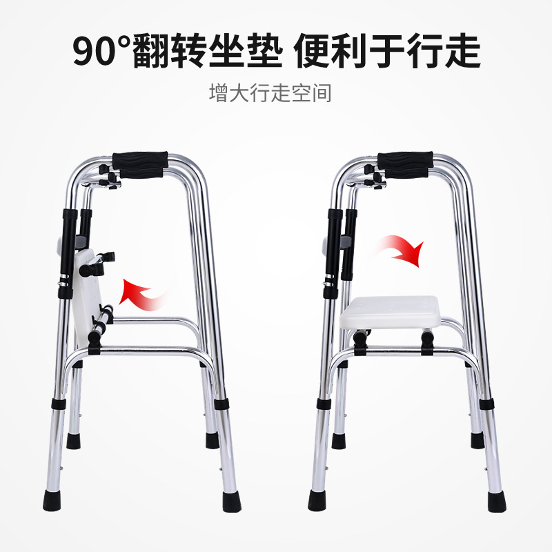 歩行補助具、高齢者用歩行器、滑り止め手すり、歩行補助、リハビリ、歩行杖