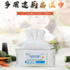 Zhongtai Youpin Charm Kitchen Kitchen Disposal Wet Wet Scarf Do not hurt your hands.