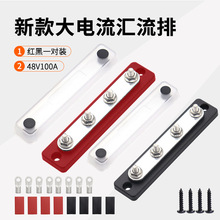 �羳��܇���b���������늉K150A��������ӽӾ����R����48V�~��