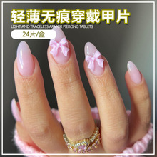 法式穿戴甲浪漫粉色蝴蝶结美甲贴片甜美风假指甲片成品24片可拆卸
