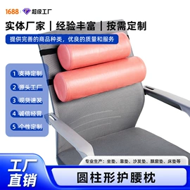 靠垫/抱枕;坐垫椅垫;沙发垫/套