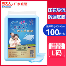 �ܴ����o��|60x90������һ���Ը���|��Ůͨ�îa�촲�|�Ǽ���ѝ