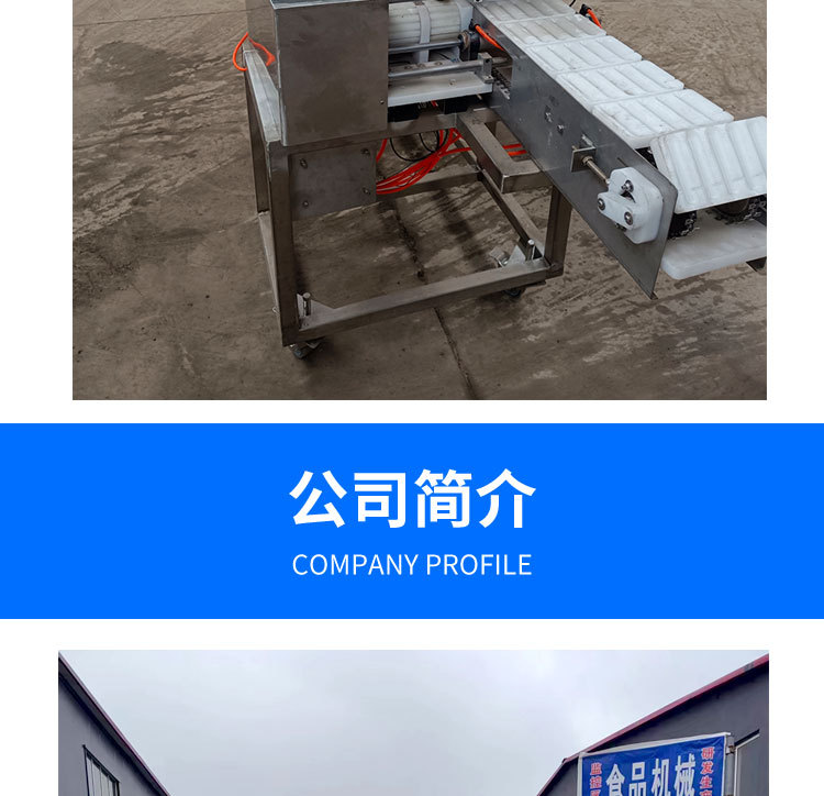 全自动穿串机详情_10.jpg