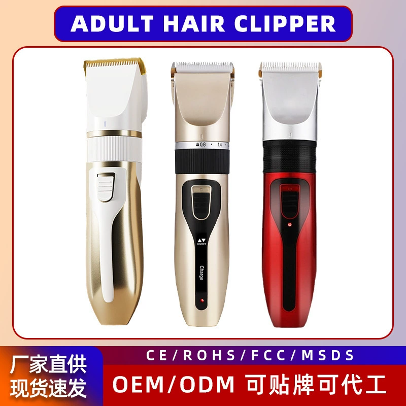 Трансграничная электрическая машина для стрижки волос Электрический ножницы для взрослых детей бытовая бритва бритва стрижка волос