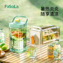 FaSoLa冰箱冷水壶带龙头大容量家用冷泡凉水杯夏天户外便携饮料桶