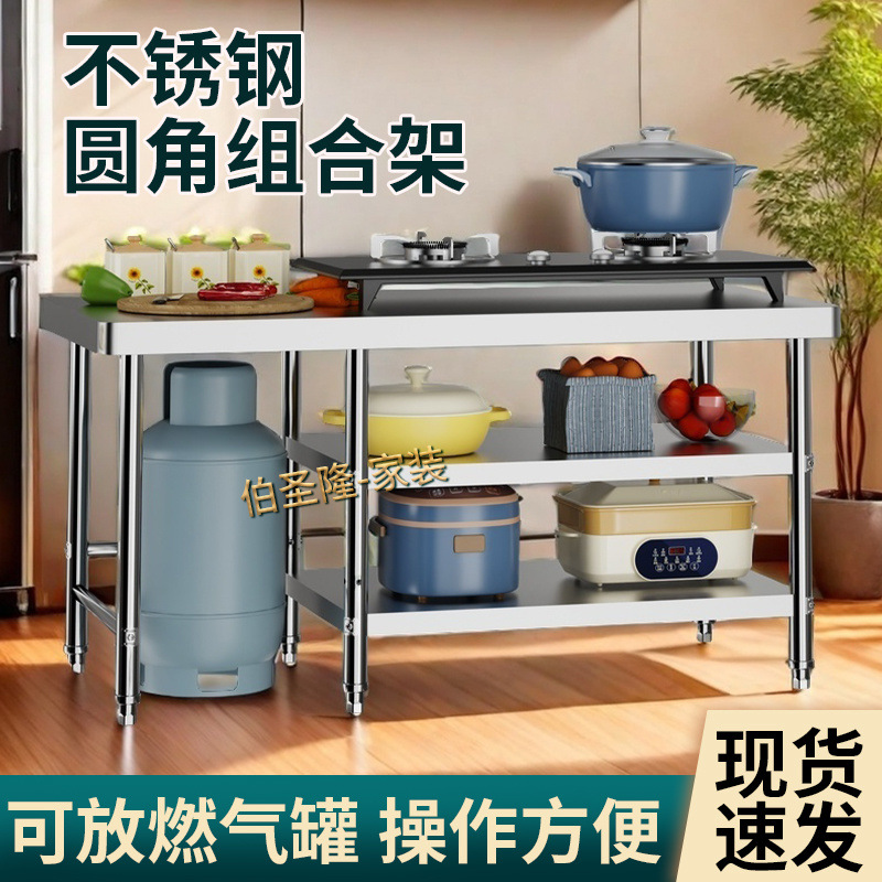 不锈钢台面加厚厨房操作台工作台储物出租屋灶台多功能可放煤气罐