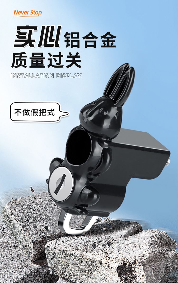 Manufacturer's new battery car helmet fixed lock bicycle anti-theft hook electric car helmet rabbit head helmet lock