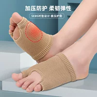 Новые мужские и женские спортивные Функциональные носки для передней части стопы в Корейском стиле с невидимым давлением, баскетбольный набор, набор чулок с двойным носком