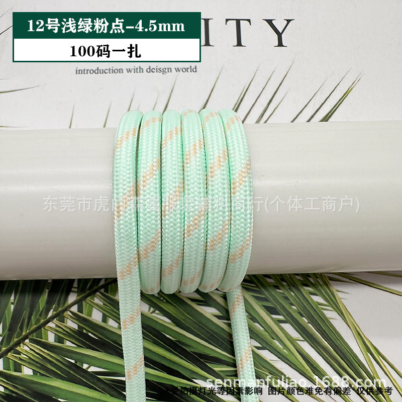 카드 번호 12 밝은 녹색 분홍색 점 - 4.5mm(묶음당 100야드)