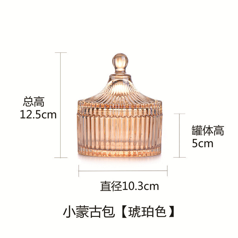 透明水晶玻璃带盖密封罐香薰蜡烛杯玻璃杯自制大豆蜡材料杯批发|undefined