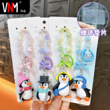 创意可爱企鹅串珠手机链钥匙扣精致包包挂件汽车钥匙链小礼品批发