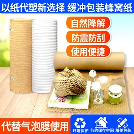 牛皮纸;纸箱;泡沫箱