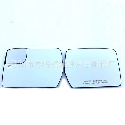 Suitable for Ford 11-14 F150 Reversing Mirror Lens Ford 11-14 F150 Mirror Glass (Rearview mirror/rearview mirror)